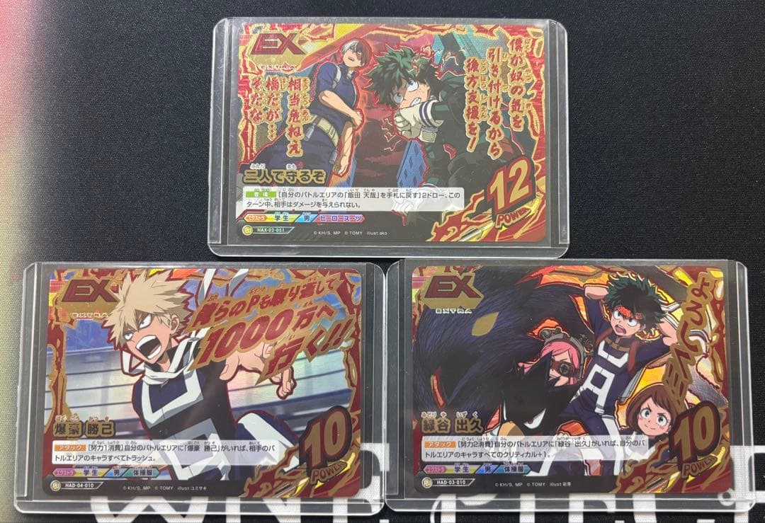 僕のヒーローアカデミア タッグカードゲーム　PU３枚セット