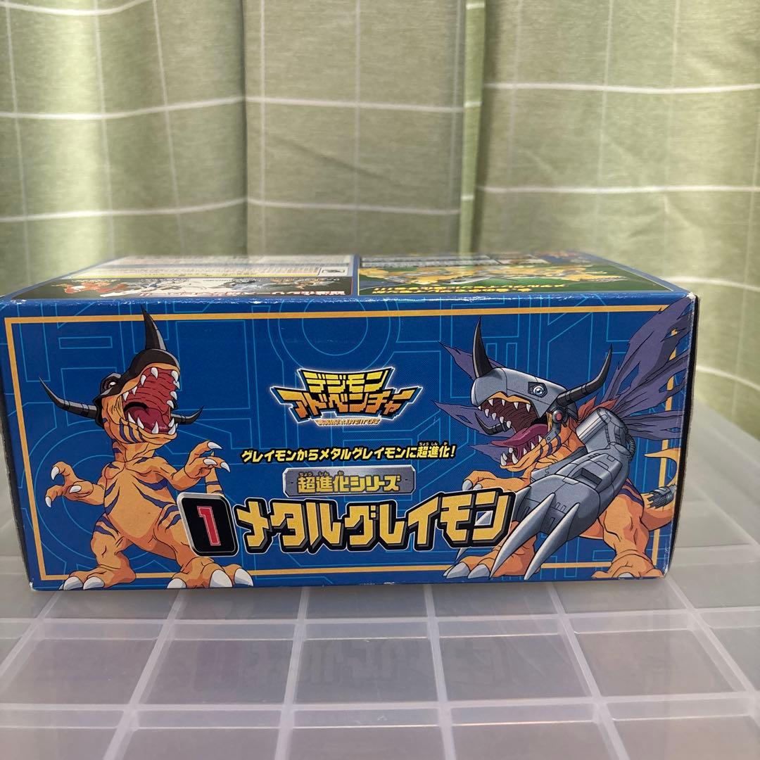 【最終値下げ】超進化シリーズ　メタルグレイモン バンダイ