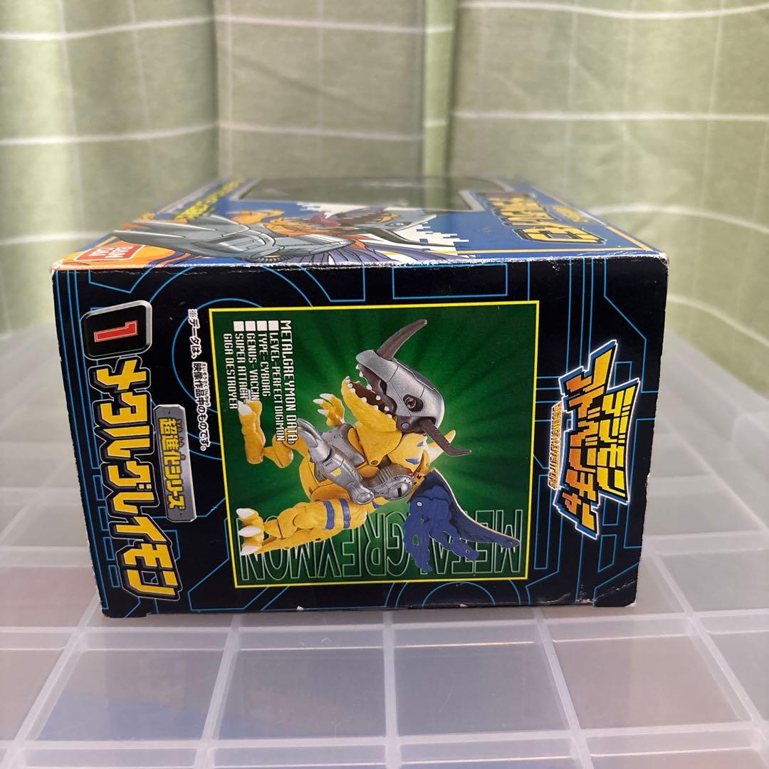 【最終値下げ】超進化シリーズ　メタルグレイモン バンダイ