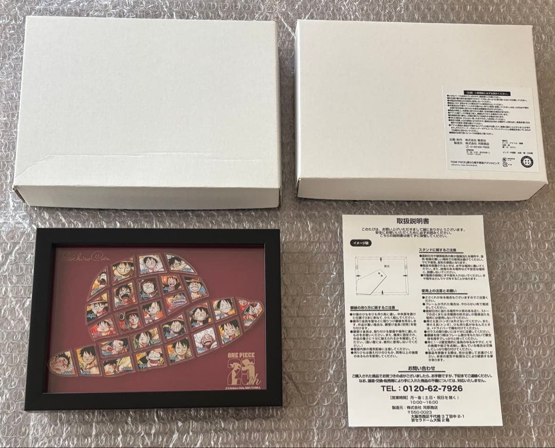 ONEPIECE ワンピース 連載25周年記念 麦わら帽子額装ピンズセット