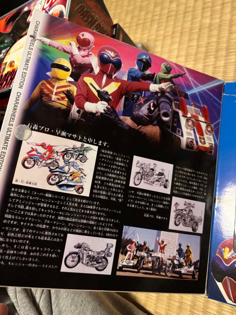 【昭和レトロ】ゴレンジャー戦隊ヒーロー フィギュアセット