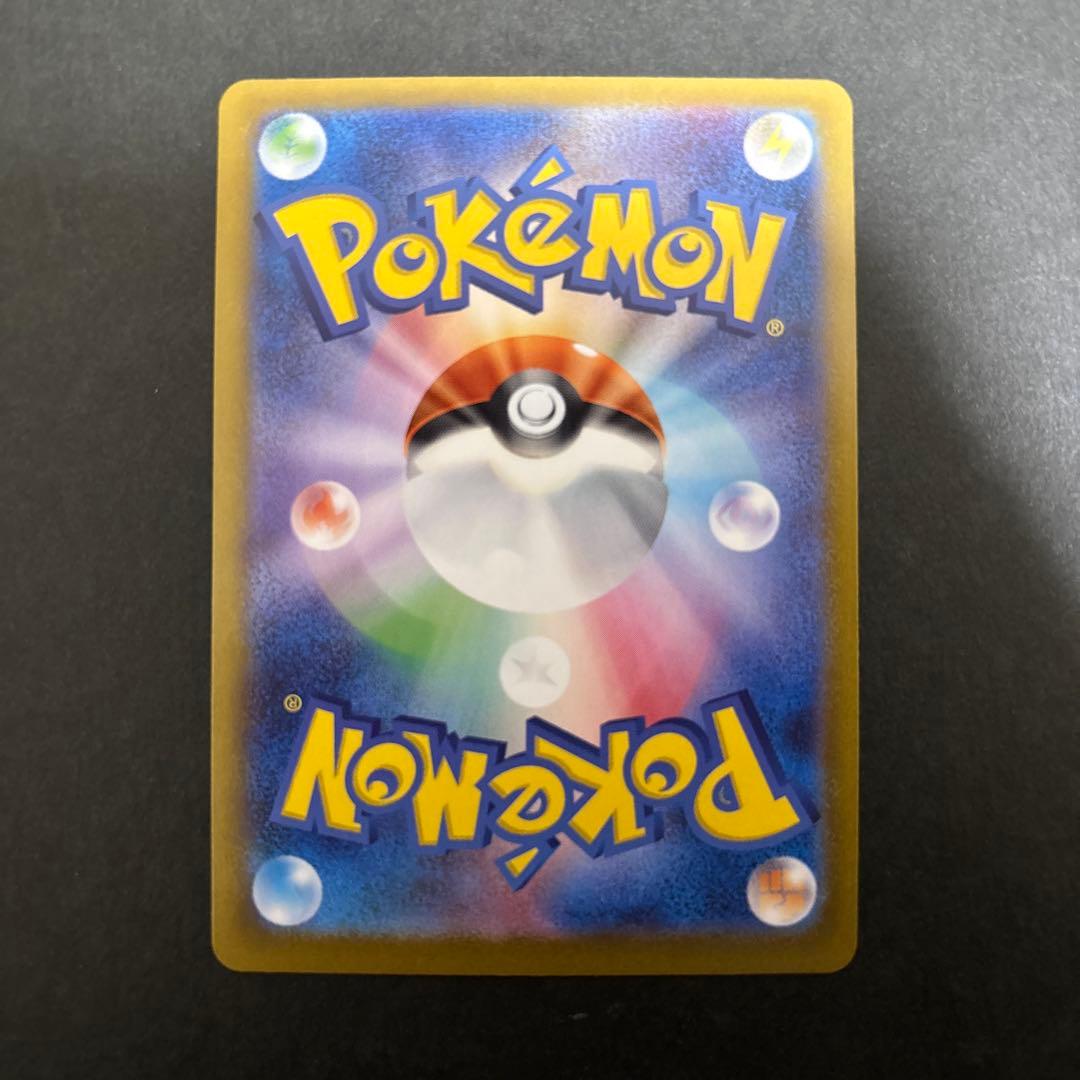 ポケモンカード　イーブイ　AR スタートデッキ