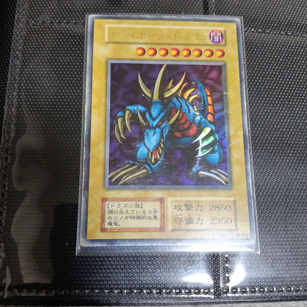 し*ー様 トライホ−ンドラゴン、ゲートガ-デアン！青眼の白竜2期初期など キラ