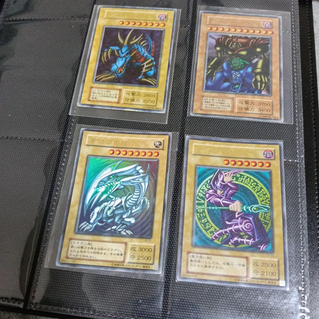 し*ー様 トライホ−ンドラゴン、ゲートガ-デアン！青眼の白竜2期初期など キラ