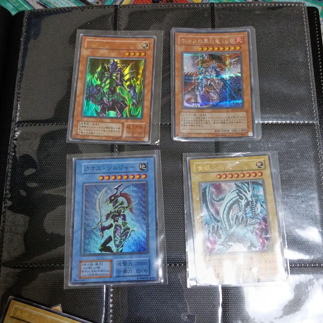 し*ー様 トライホ−ンドラゴン、ゲートガ-デアン！青眼の白竜2期初期など キラ