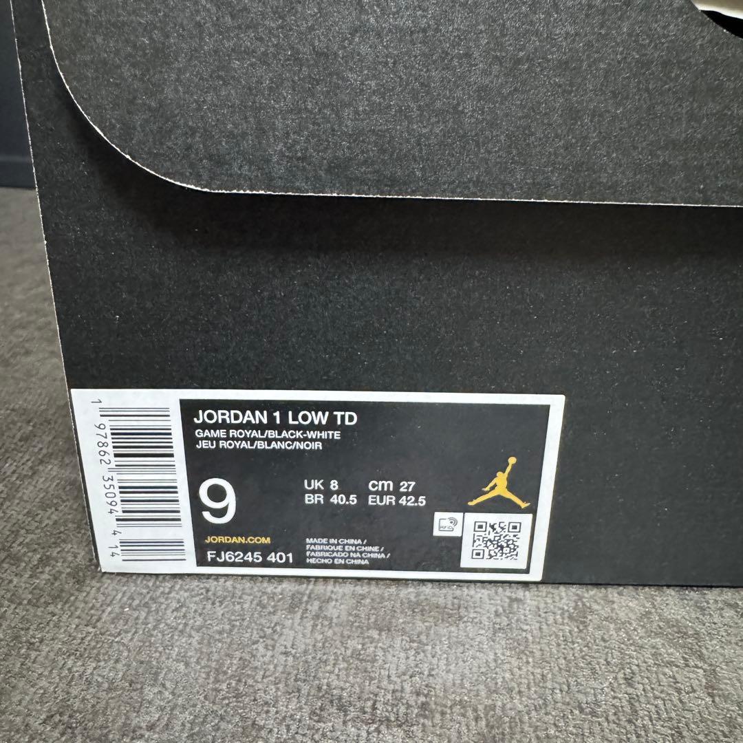 NIKE jordan low アメフト フットボール スパイク ジョーダン 青