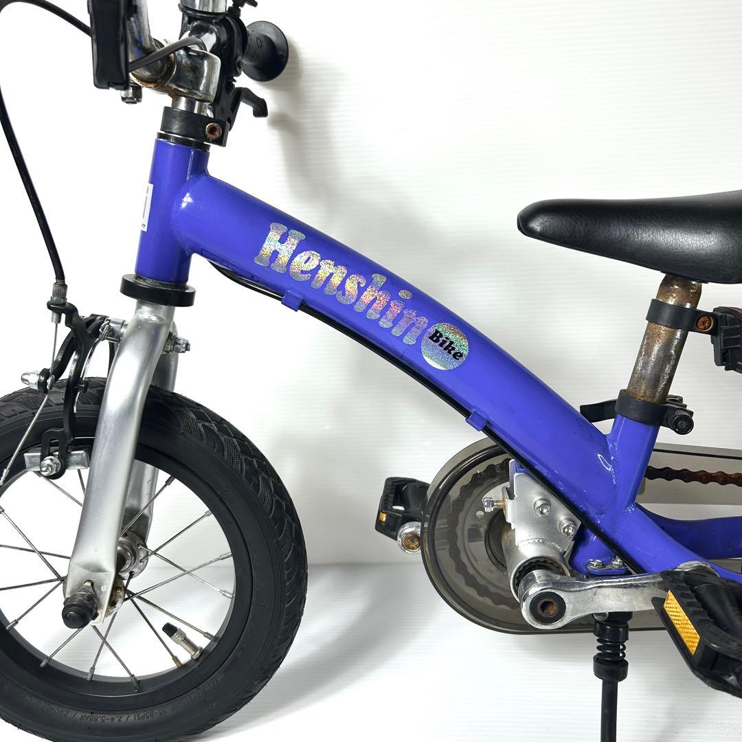 Henshin Bike へんしんバイク 自転車 キックバイク スタンド付 青