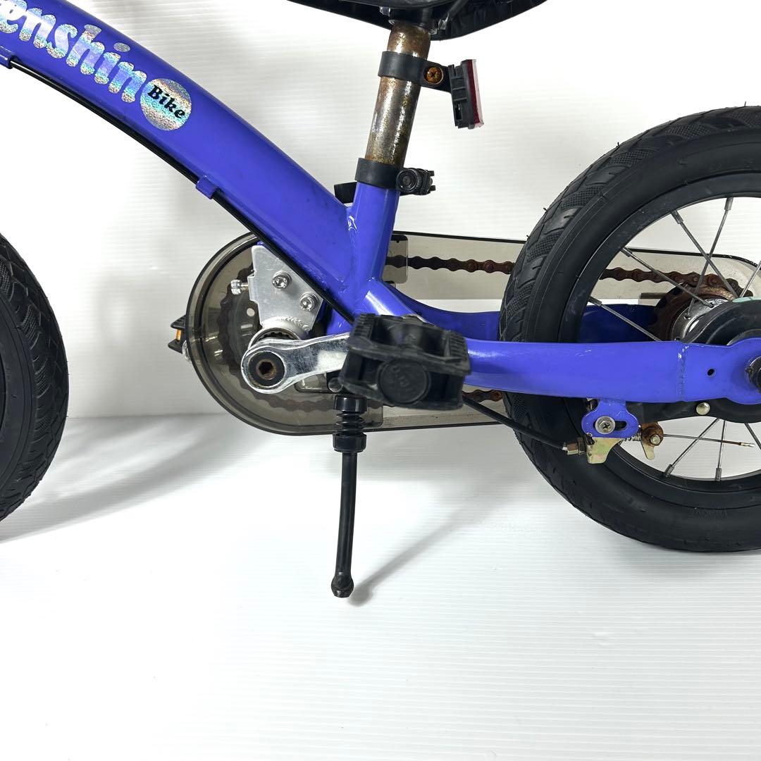 Henshin Bike へんしんバイク 自転車 キックバイク スタンド付 青