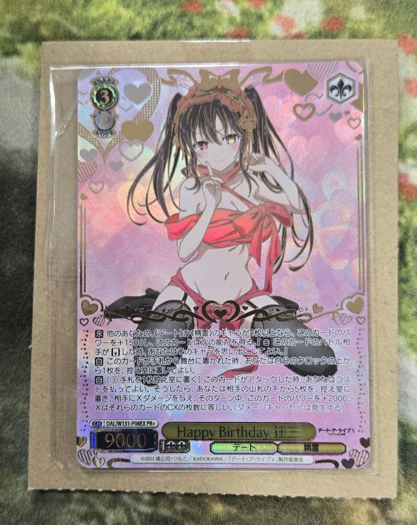 ヴァイス　デートアライブ デアラ　時崎狂三 CXチャレンジ pr+ プロモ　1枚