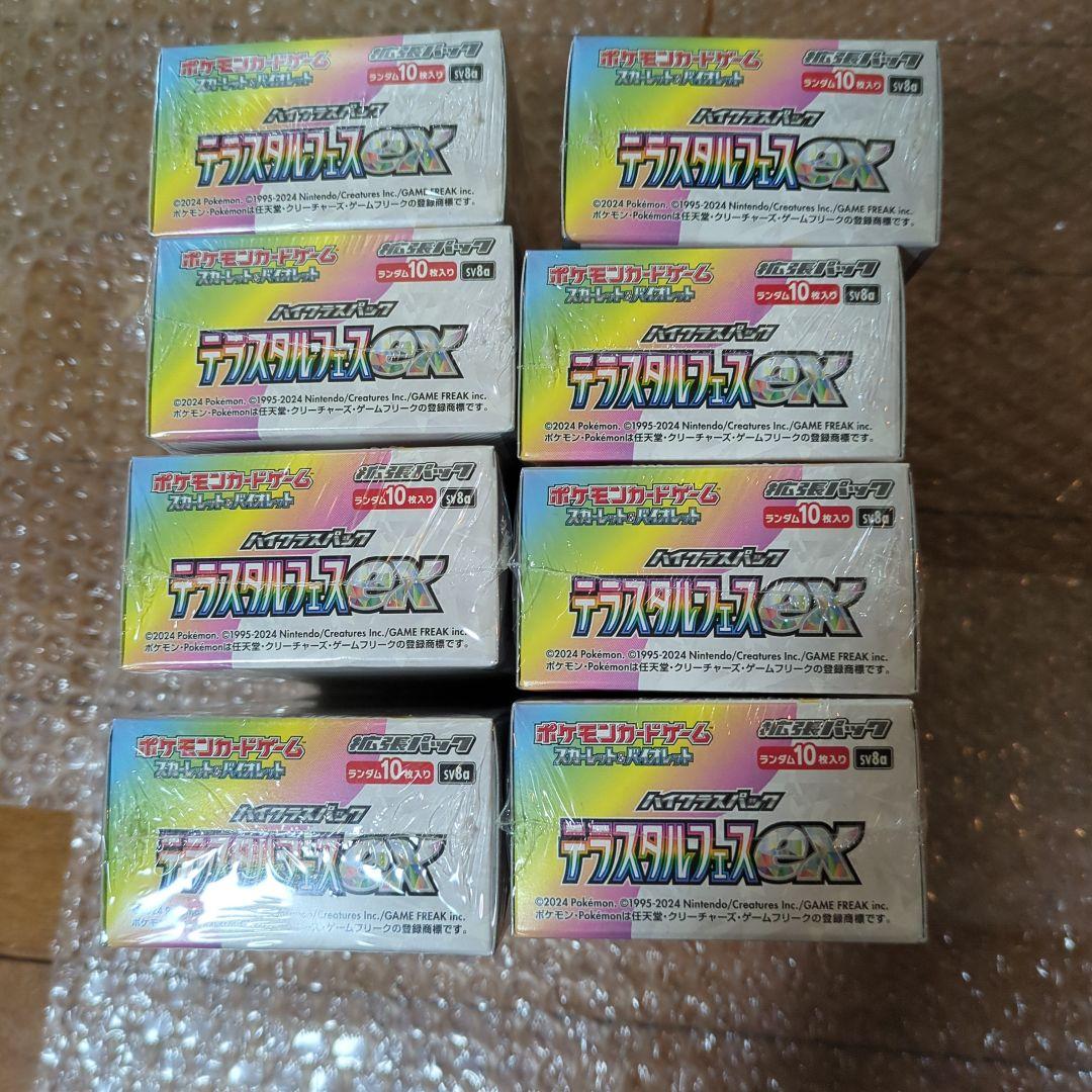 ポケモンカード　ハイクラステラス　テラスタルフェスex　8BOX