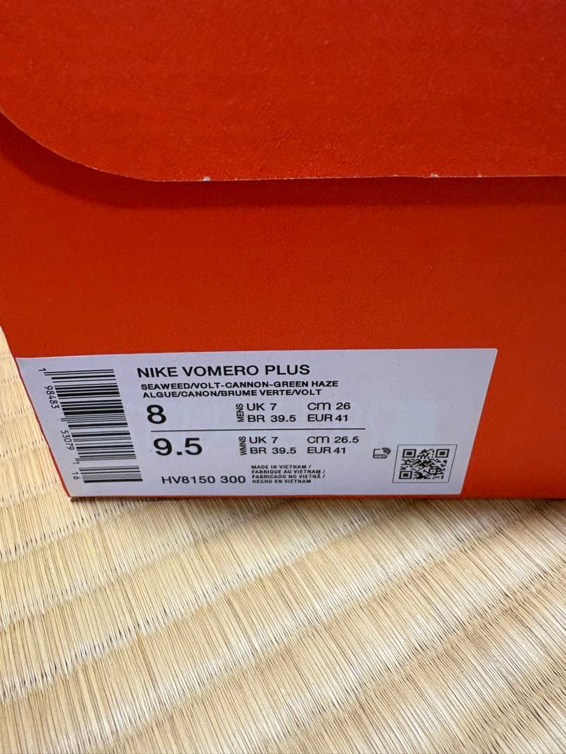 NIKE ボメロプラス