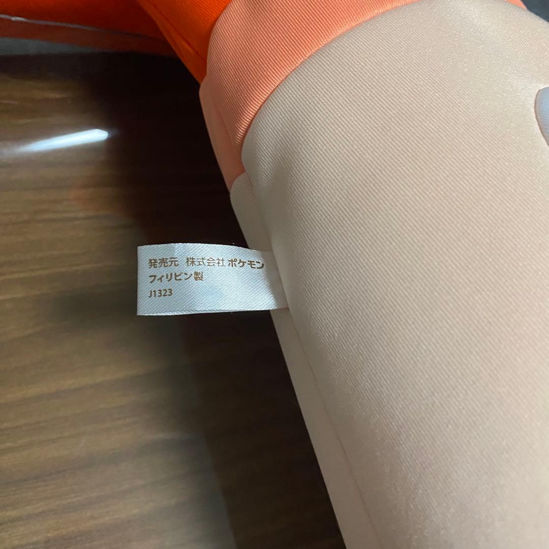 ポケモン ぎゅっと抱くっしょん シャリタツ