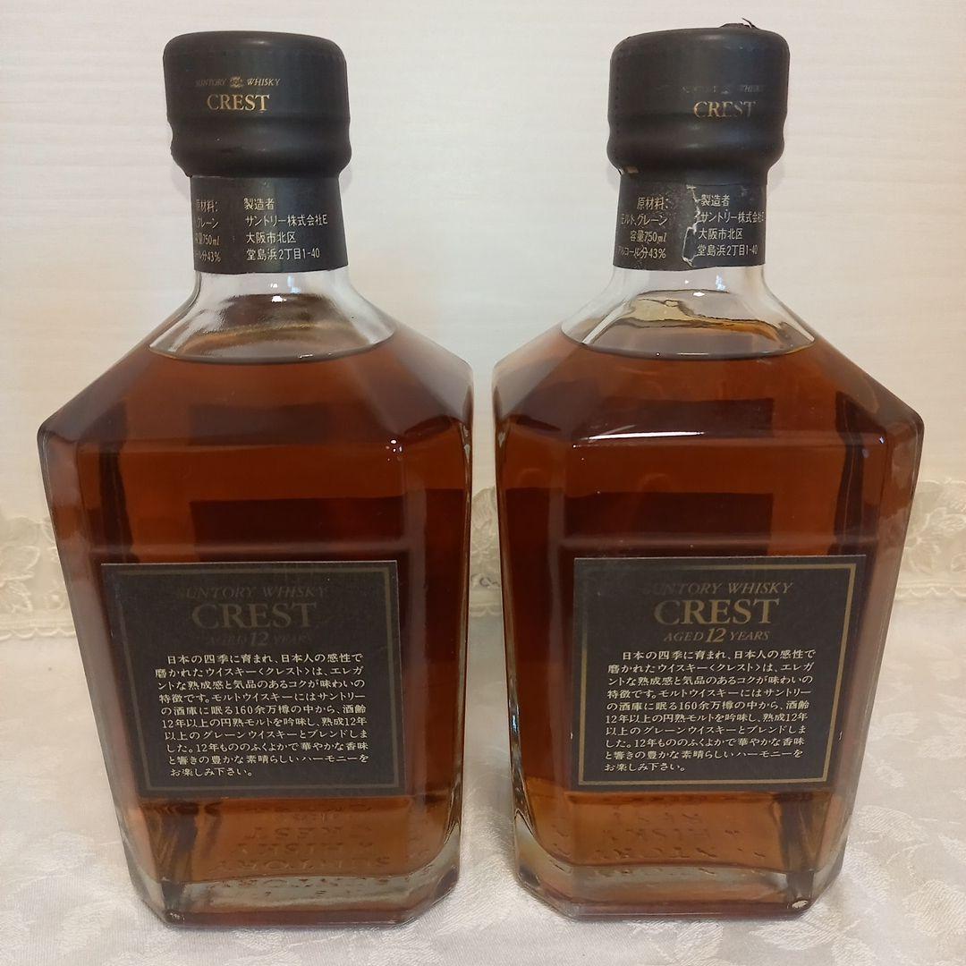 サントリー　CREST AGED12年YEARS