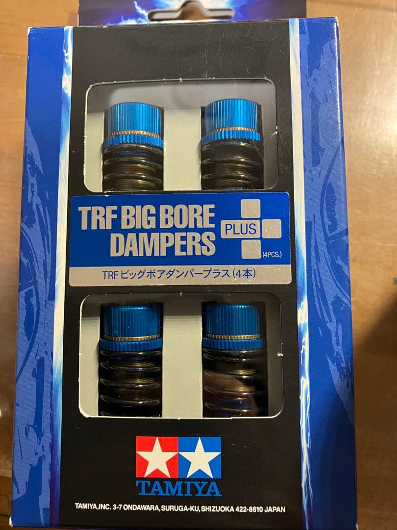 タミヤ ラジコン TRF ビッグボアダンパープラス ￼TT-02 XM-01