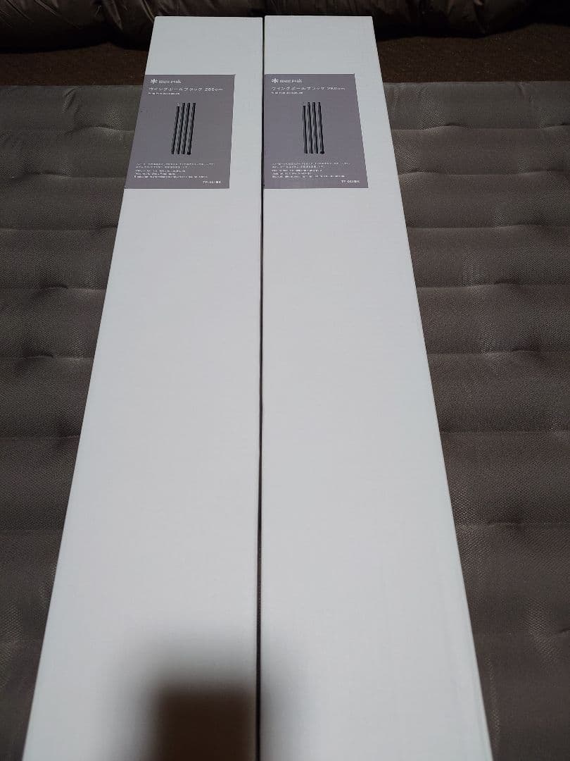 スノーピーク　ウイングポールブラック 280cm×2 TP-001BK