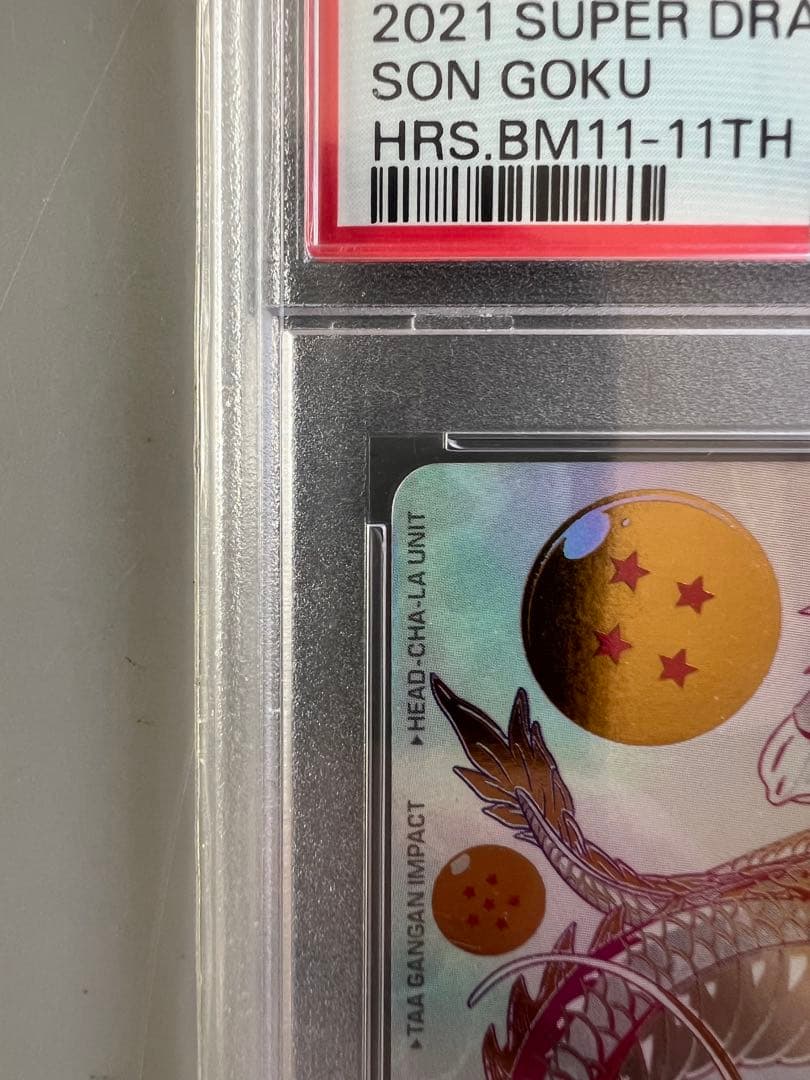 【PSA10】 SDBH 孫悟空 パラレル悟空 パラバイ BM11-ASEC