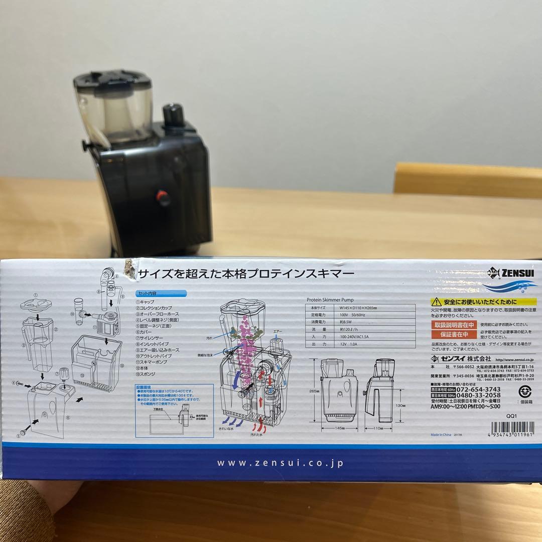 ゼンスイ 外掛式プロテインスキマー エターナルナノスキマー QQ1