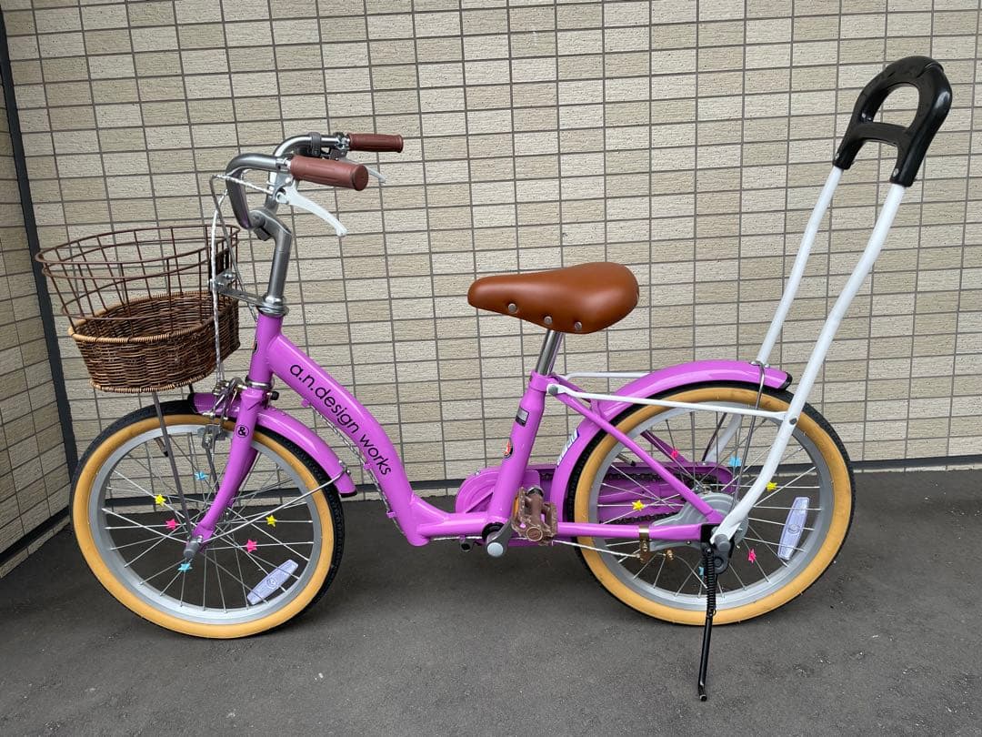 子供用自転車 18インチ ピンクパープル【札幌市取りに来られる方限定】