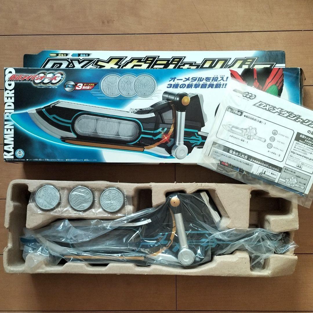 仮面ライダーオーズ なりきりセット一式  おまけ付き❤