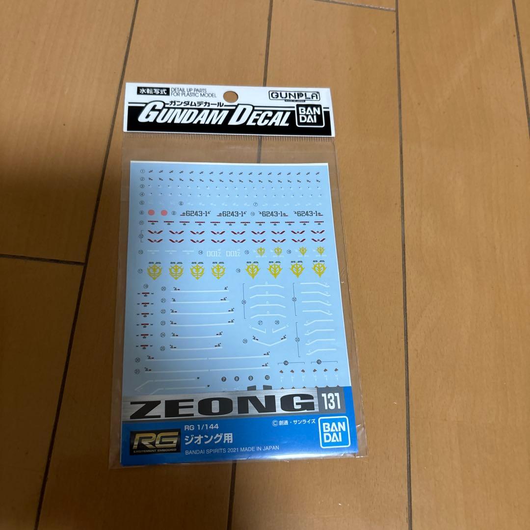 RG 1/144 ジオング 新品未組立 (デカール付)