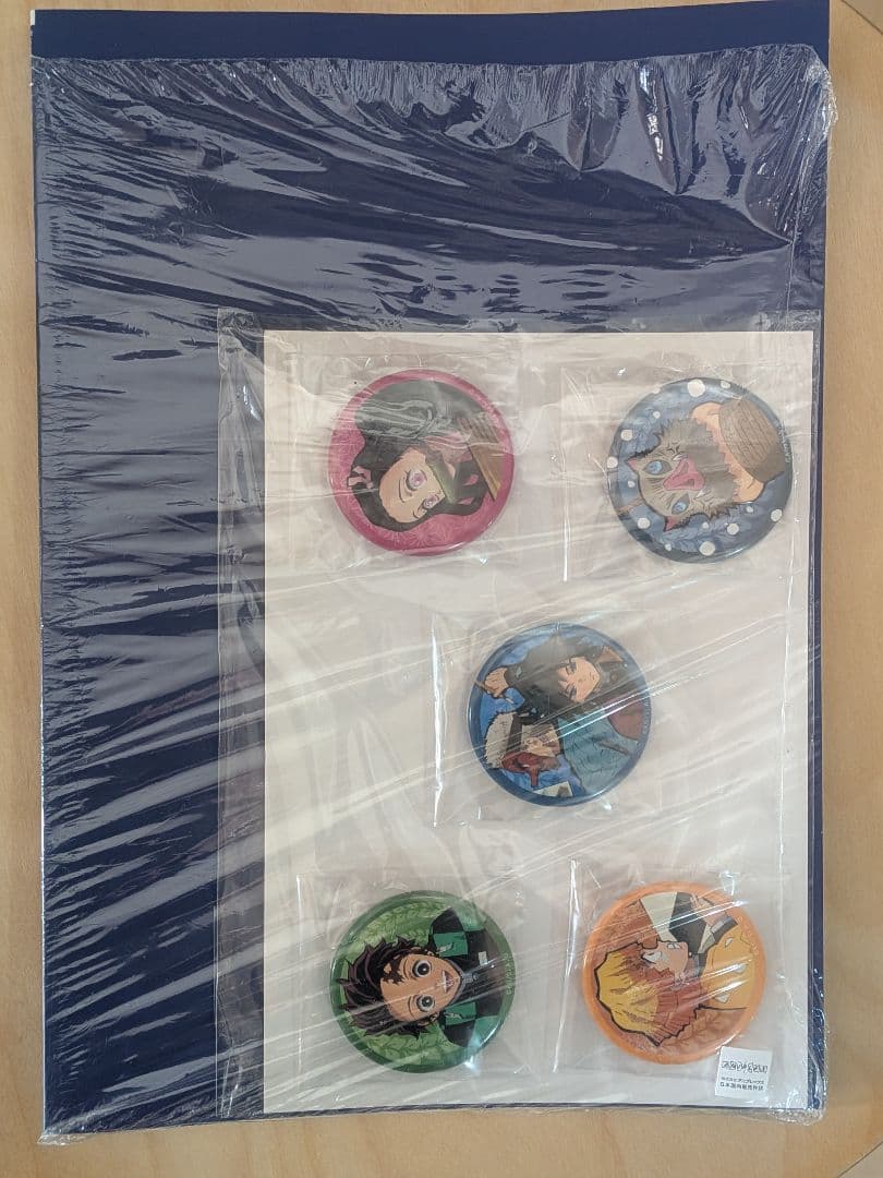 鬼滅の刃 竈門炭治郎立志編 関係者記念本