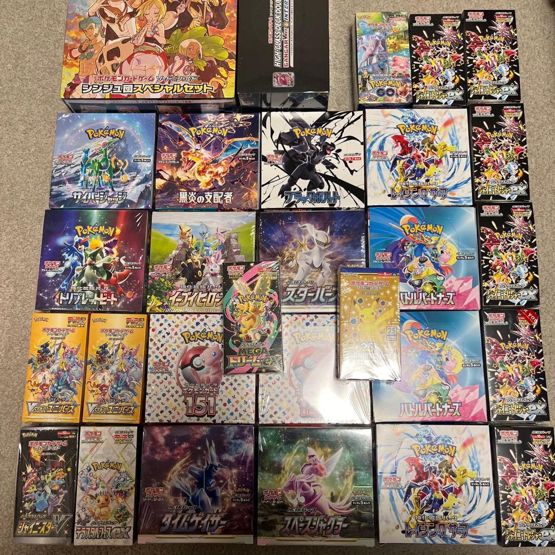 ポケモンカード 未開封ボックスまとめ売り