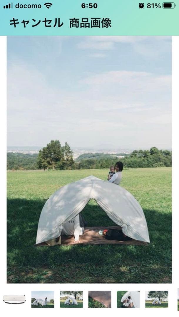  peak toya2 スノーピーク