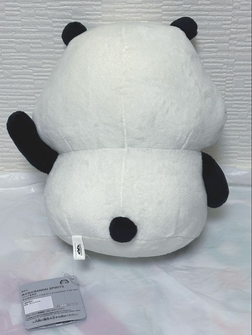 ごきげんぱんだ もふぐっと ぱわあぷぷぬいぐるみ　ぱんだの摂取カロリー