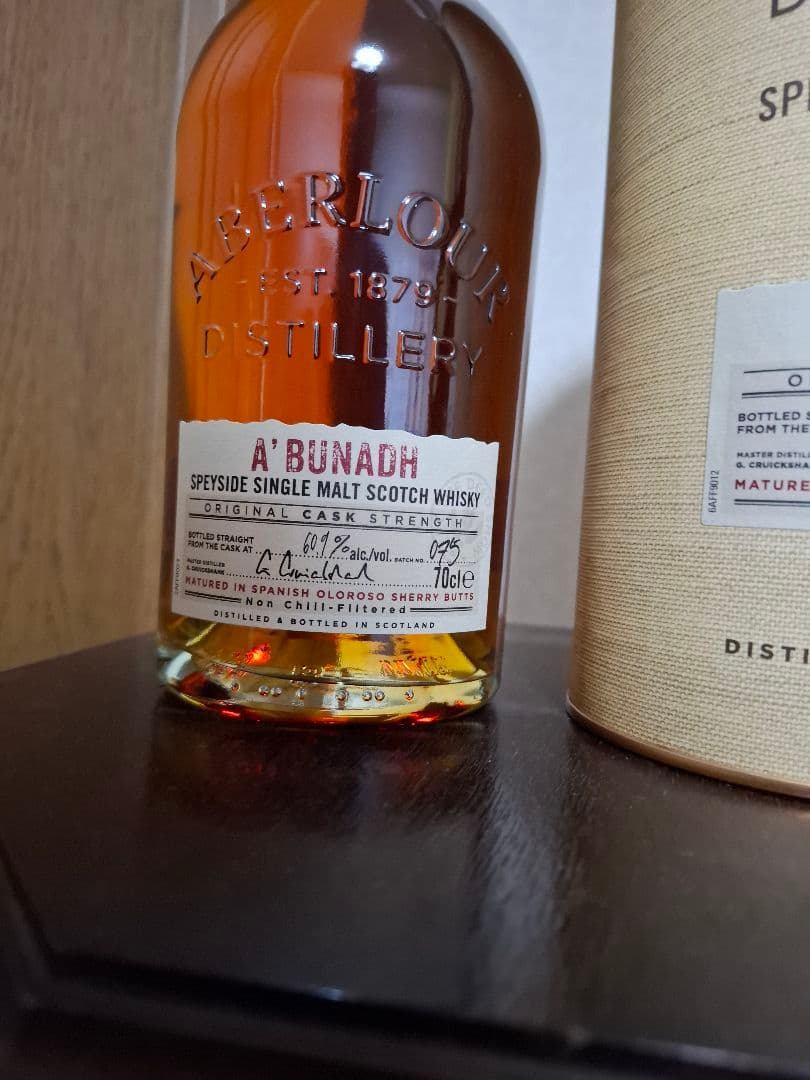 アベラワーアブーナ 700ml 60.９％ BATCH no.75