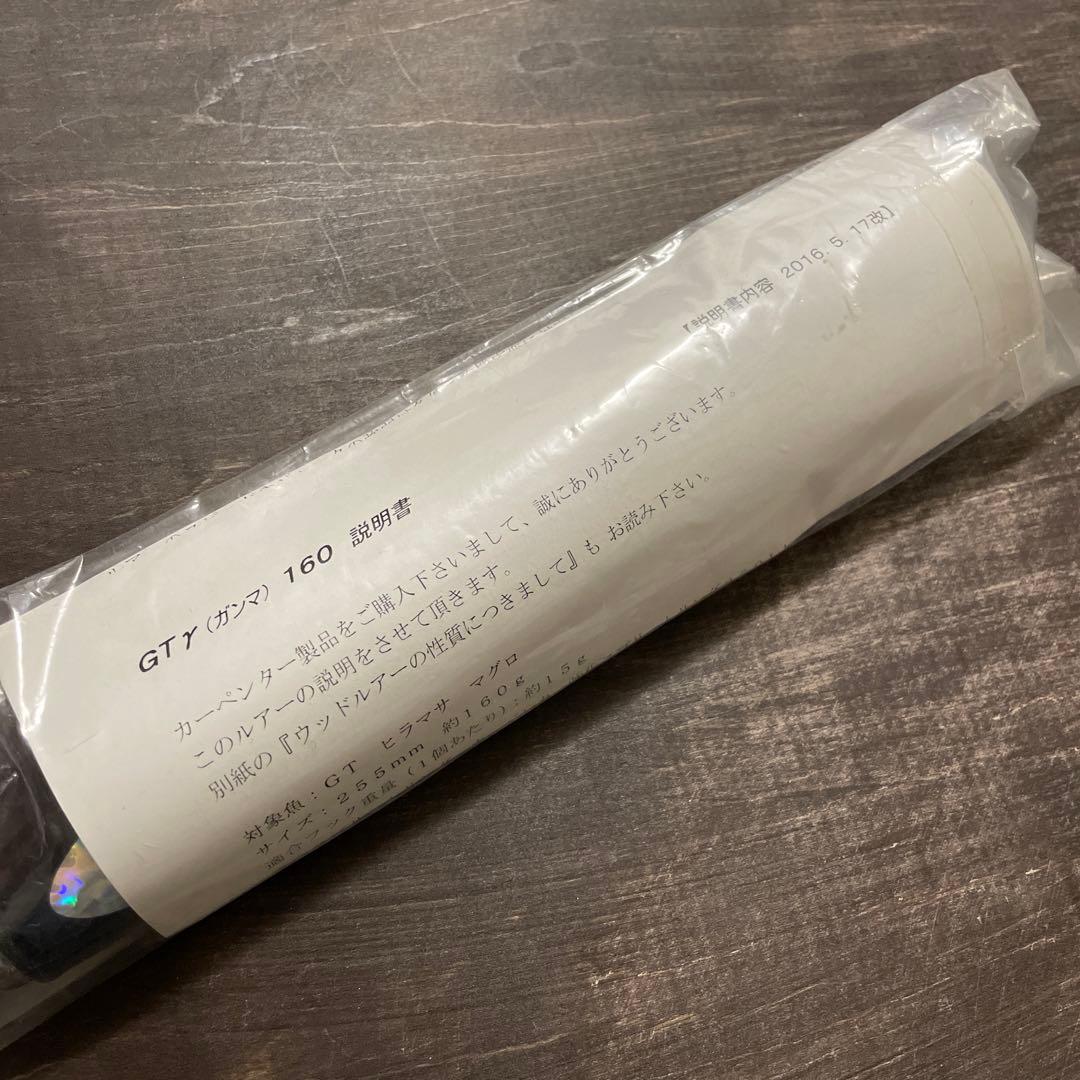 GT-γ160 ガンマ ディアブロ・ダークブルーバック Q1 G541