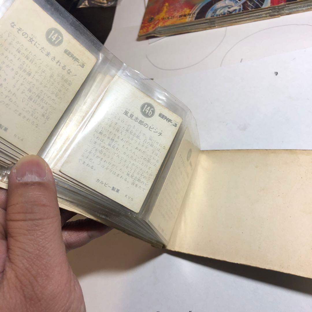 896 仮面ライダーアルバム 5冊セット180枚