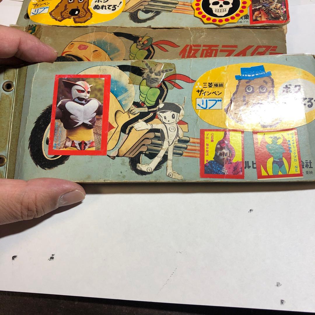 896 仮面ライダーアルバム 5冊セット180枚