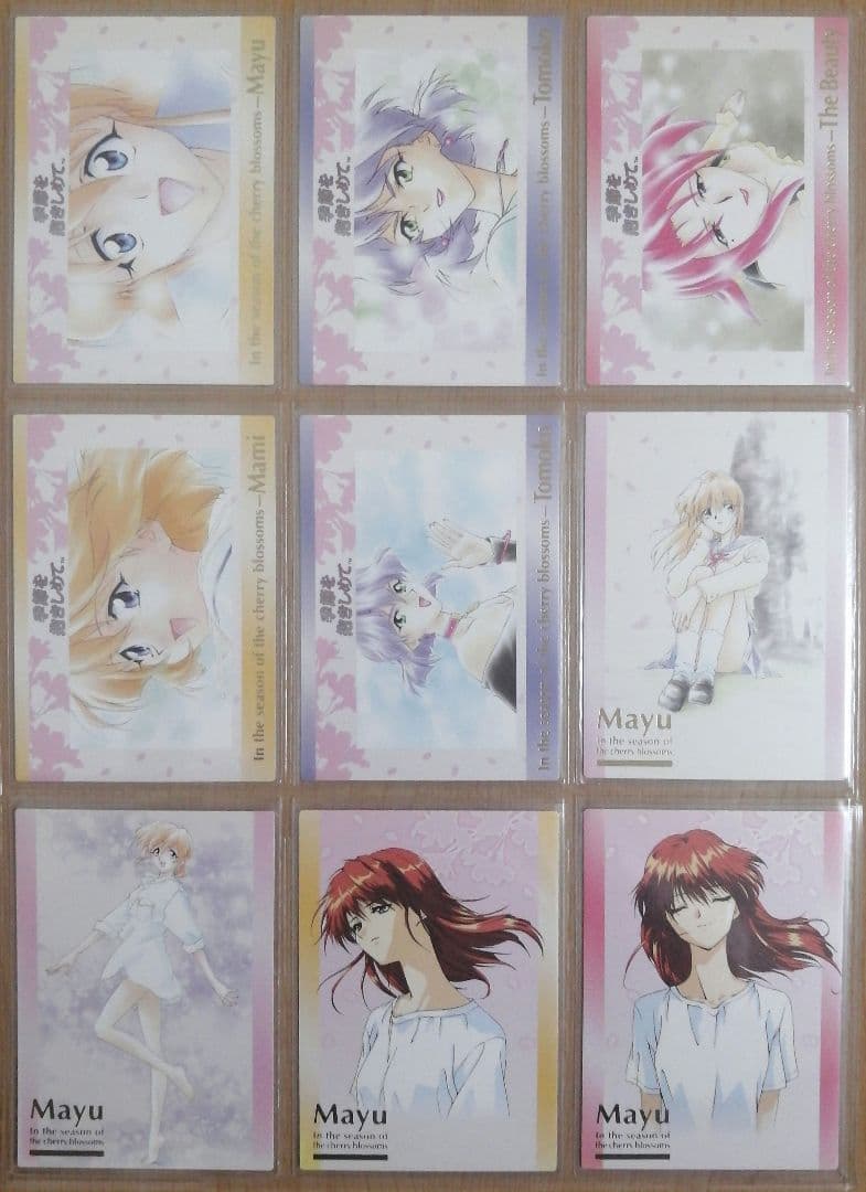 季節を抱きしめて アマダ トレーディングカード111種類フルコンプ+1種類