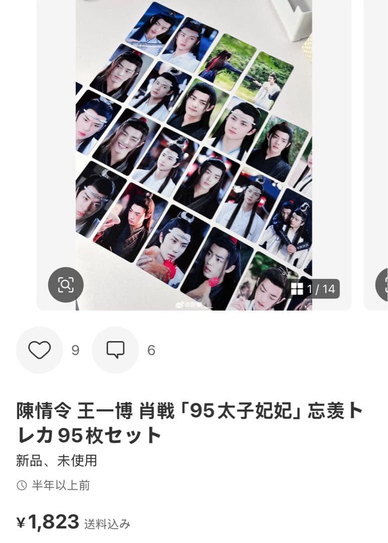 （2月VIP 10%off中） てれてれです❣️0202