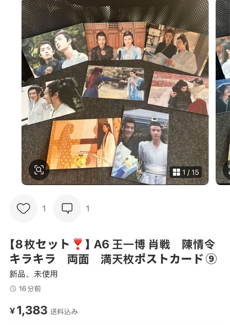 （2月VIP 10%off中） てれてれです❣️0202