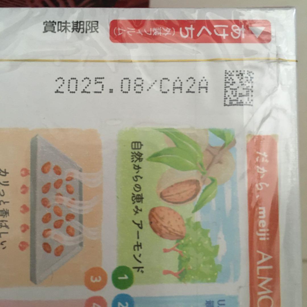 お菓子激安詰め合わせ！じゃがビー・チップスター・ポテトフライ・ポテトチップス等