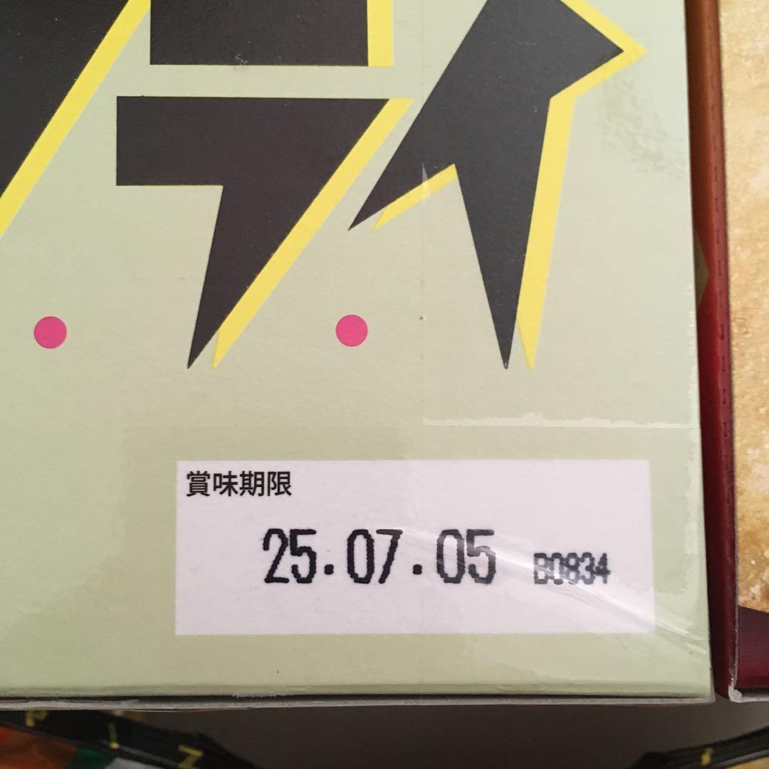 お菓子激安詰め合わせ！じゃがビー・チップスター・ポテトフライ・ポテトチップス等