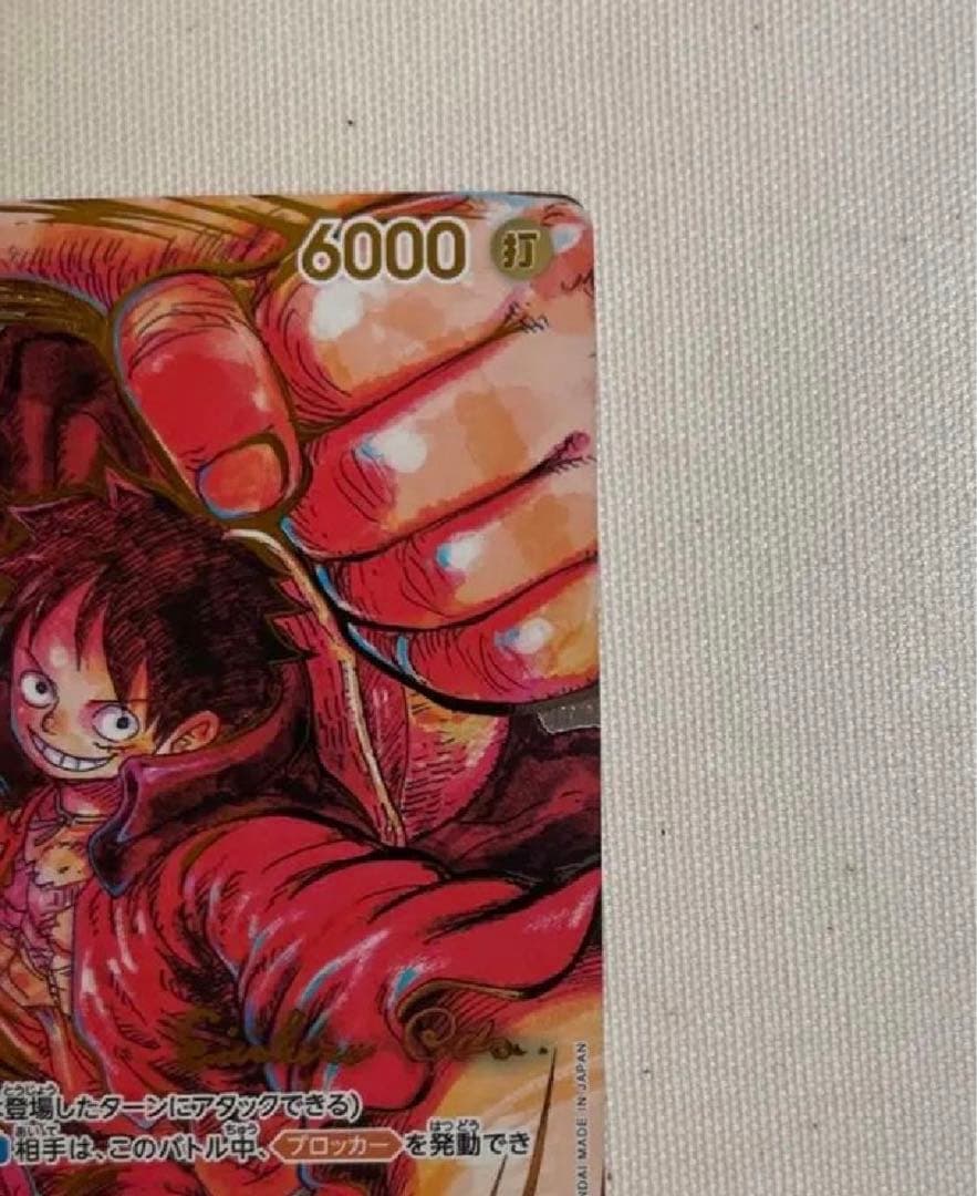 モンキー・D・ルフィ SR-P サイン入り