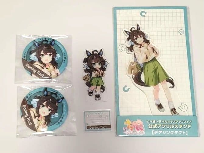 ウマ娘 トラベルポップアップストア デアリングタクト グッズセット