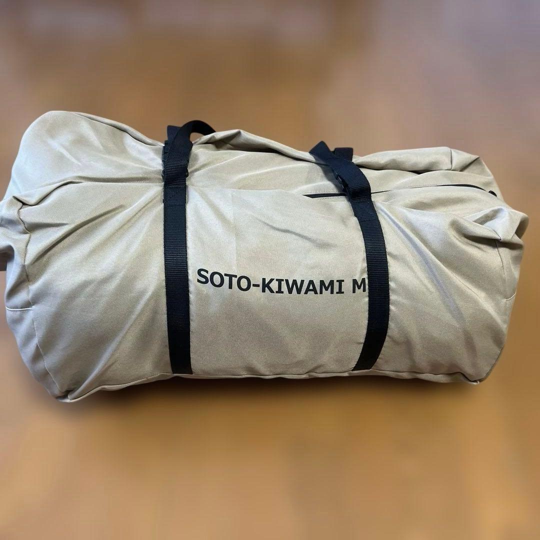 ソトネノキワミ　M