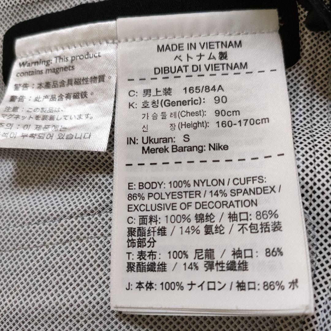 GYAKUSOU NIKEナイキ ギャクソウ　セットアップ　青　S