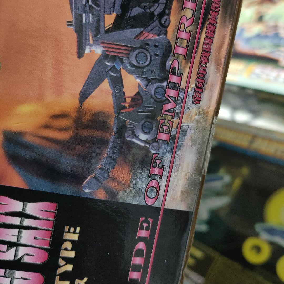 m*h様 ゾイドまとめ