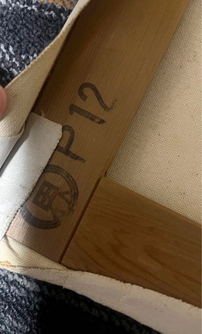 世界堂　額　豪華　額縁付き　油彩絵 船 風景 絵画　肉筆　サイン　アンティーク