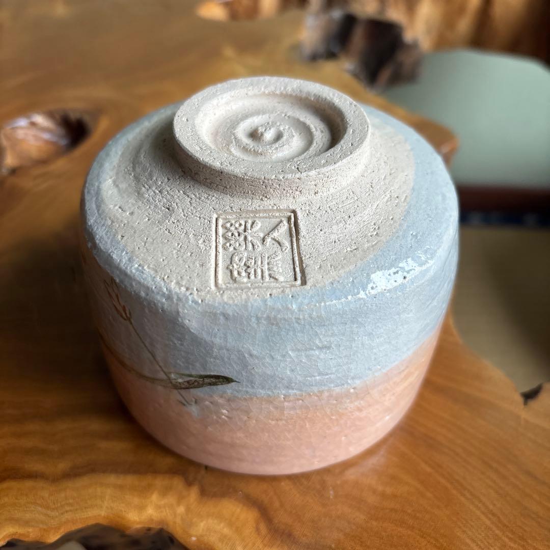 「兜画」楽入窯 吉村楽入 楽焼 五月兜 抹茶碗 茶道具 共箱(71)