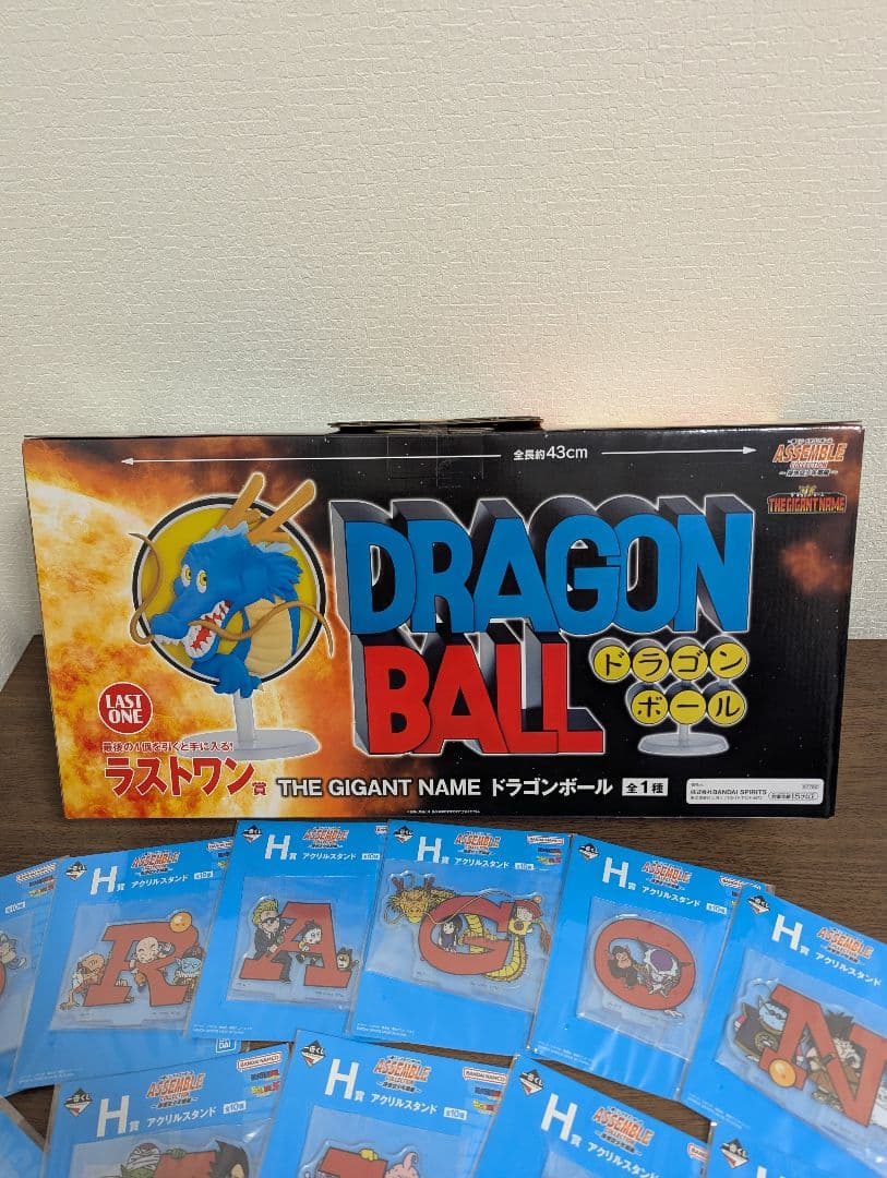 一番くじ　ドラゴンボール ASSEMBLE ギガントネーム ラストワン賞