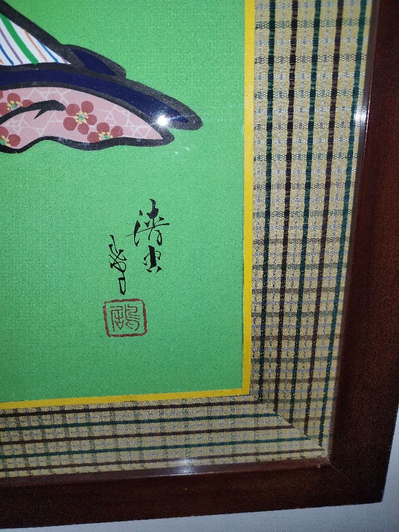 特大　歌舞伎 絵看板 非売品