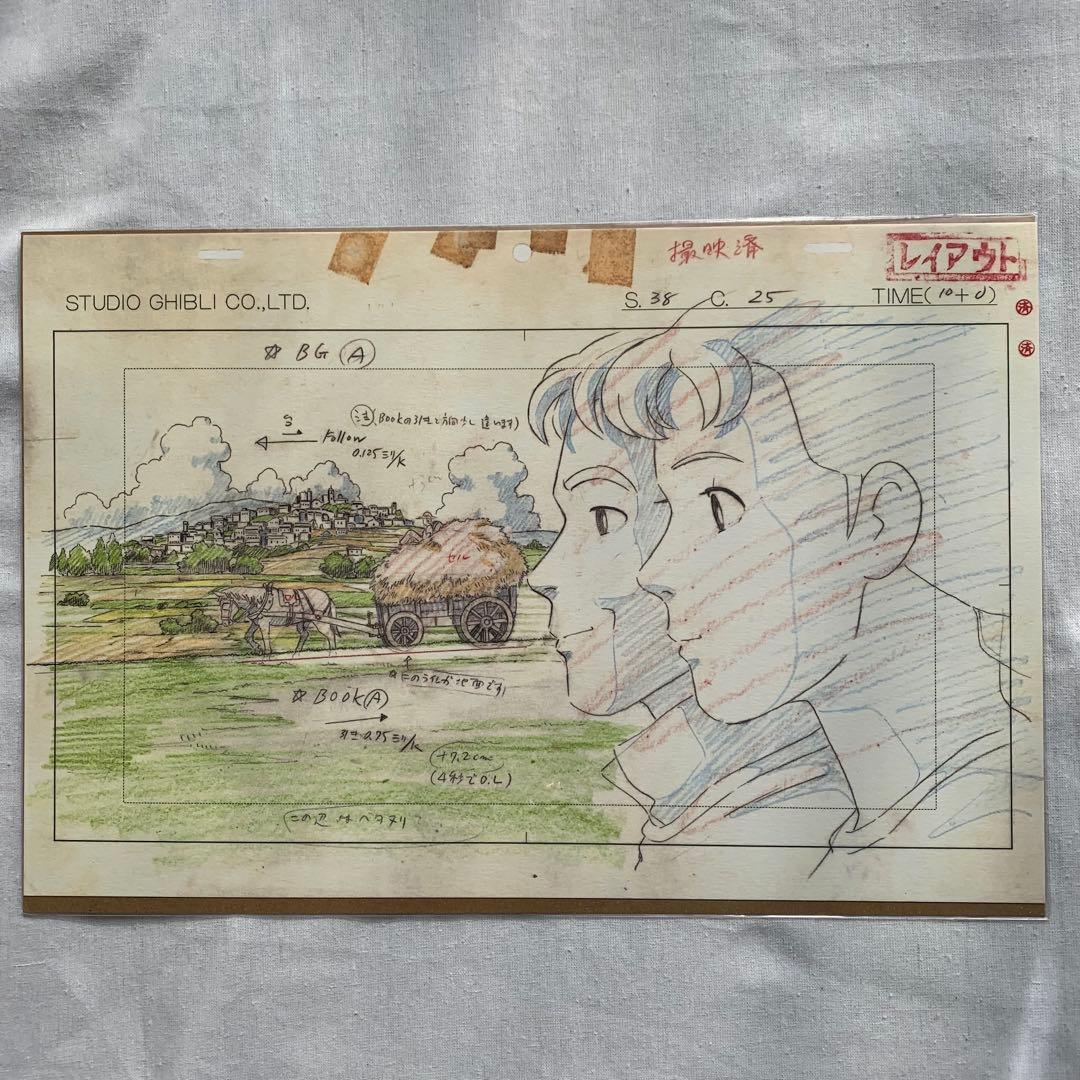 スタジオジブリ・レイアウト展 実寸レプリカ全20枚 コンプリート 原画 宮崎駿
