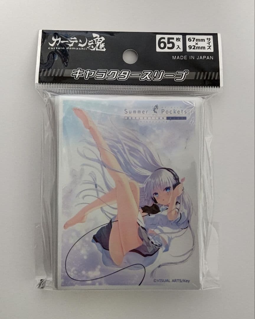 Summer Pockets 鳴瀬しろは Sound スリーブ