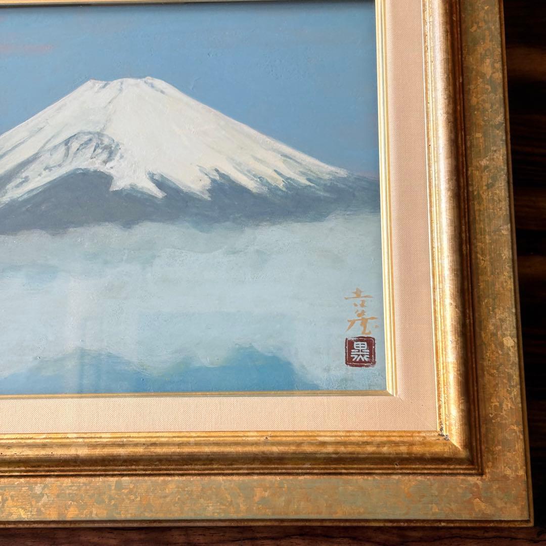 黒沢吉蔵「早春富士」日本画 額装 共シール 創画会会員 F