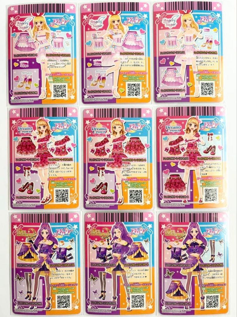貴重☆シャイニングエンジェリーラインコーデ 9ポケットバインダー付属 アイカツ